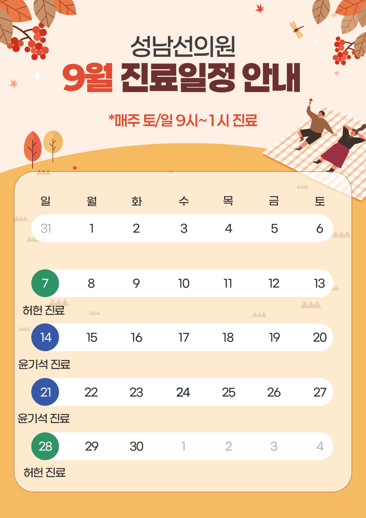 cdafca116aa39.jpg