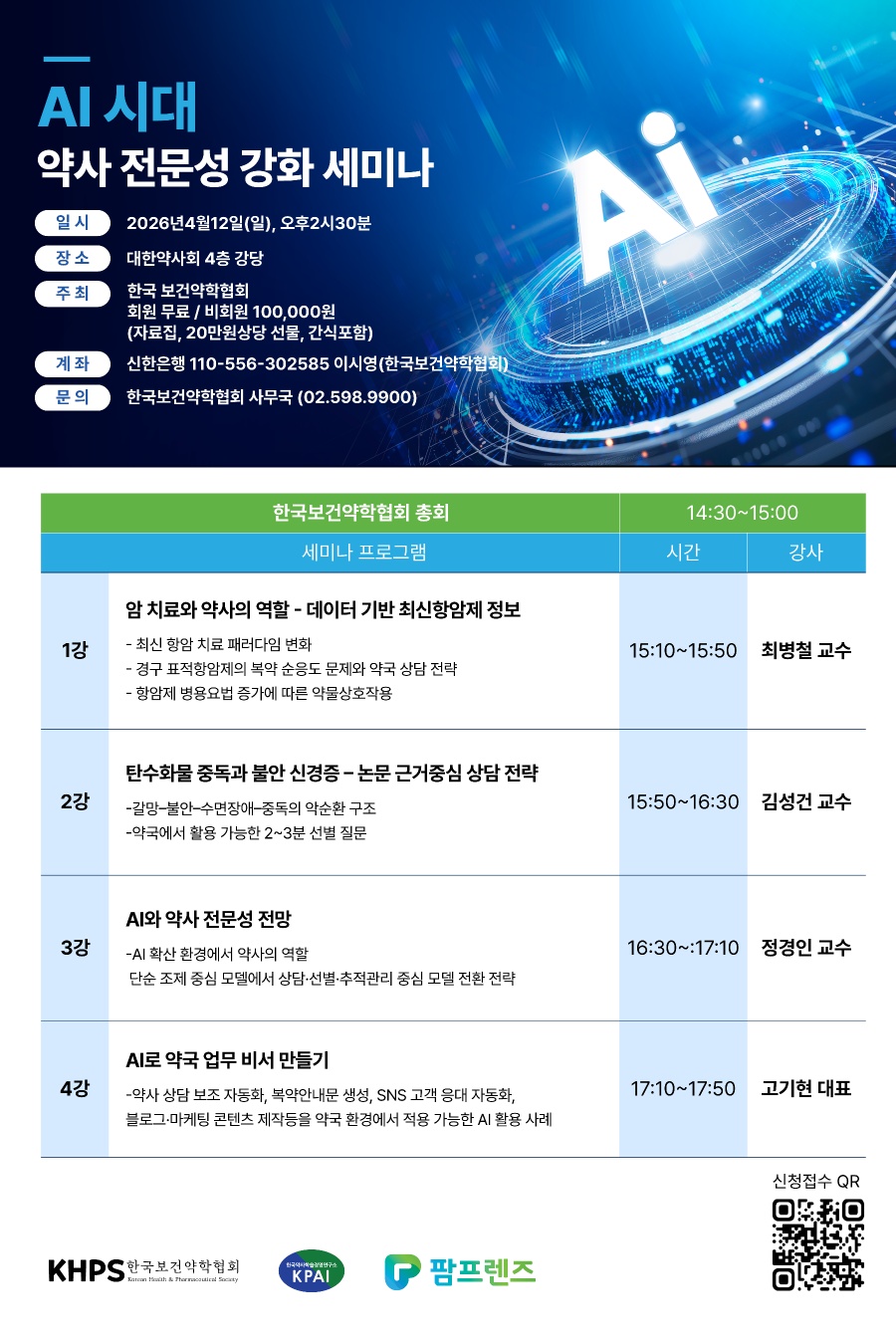 KakaoTalk_20260316_174050589.png