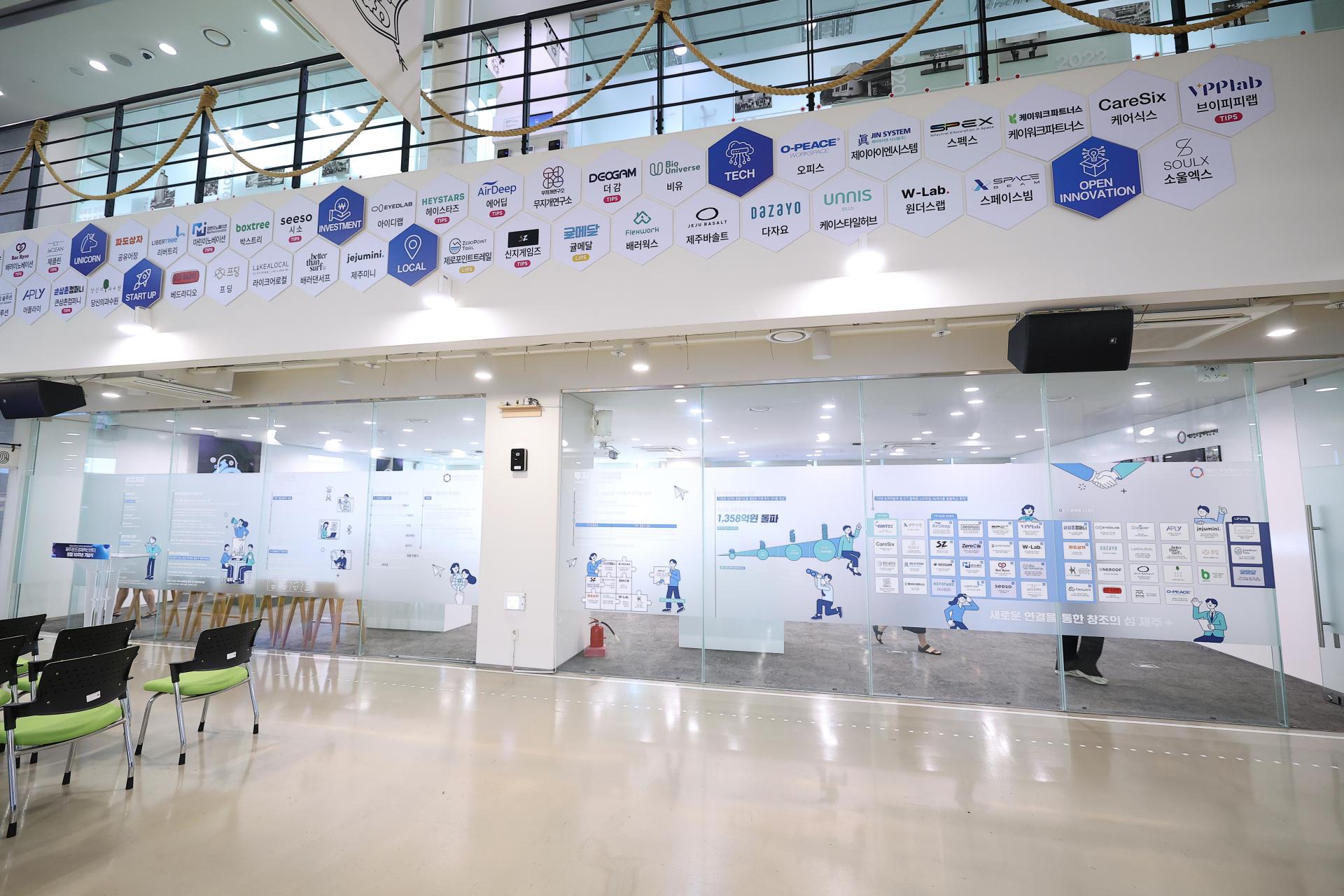 2025 제주창경10주년_ 0644.jpg