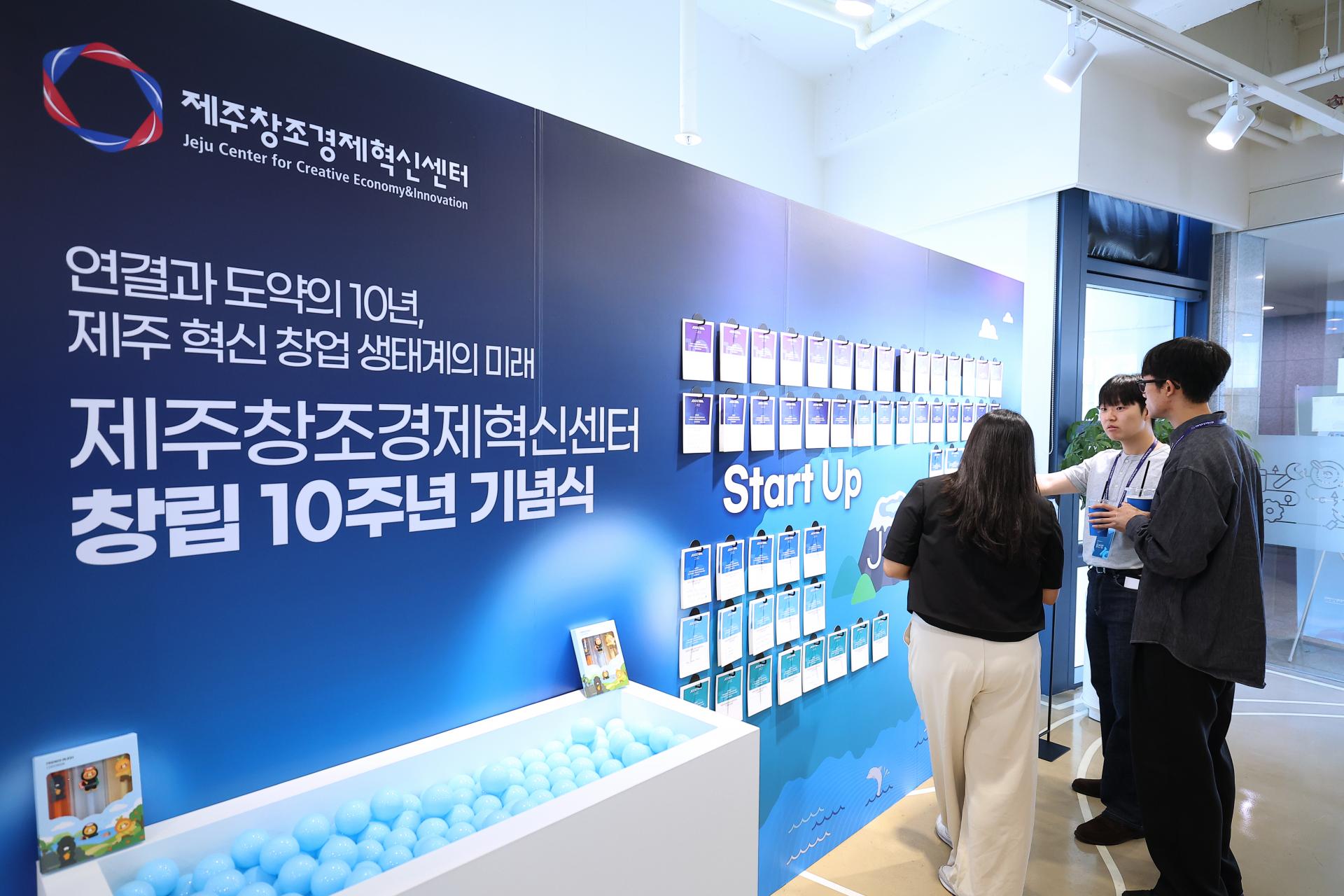 2025 제주창경10주년_ 0029.jpg