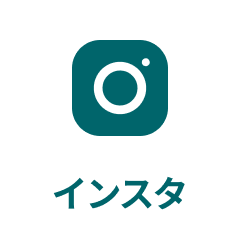 인스타그램