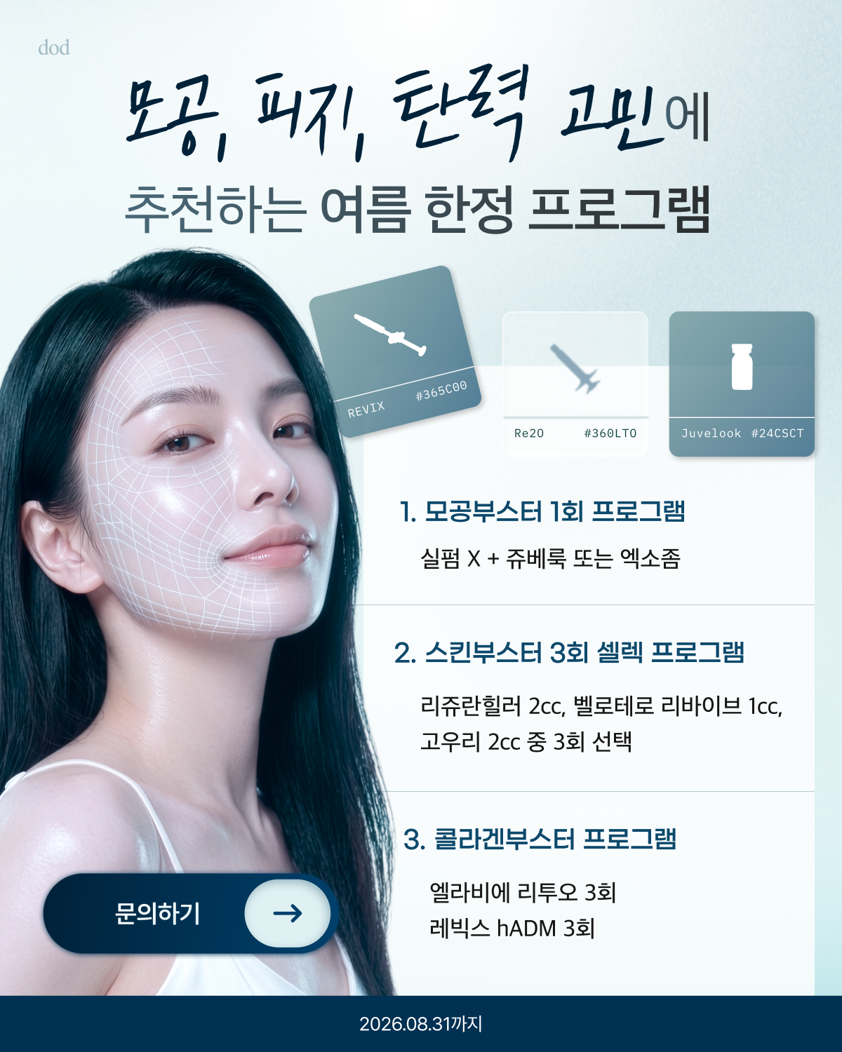 이벤트 1