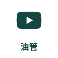 유튜브