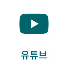 유튜브