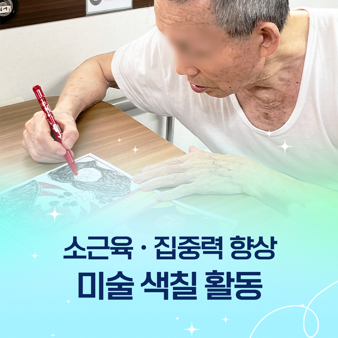 5306a9668649d.png