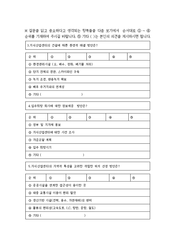 195a35a96511d.png
