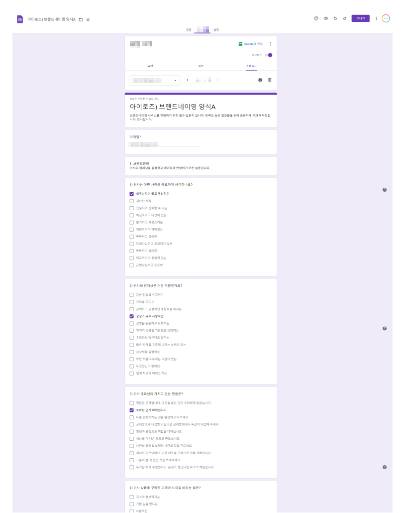21c0ed8c1f803.png