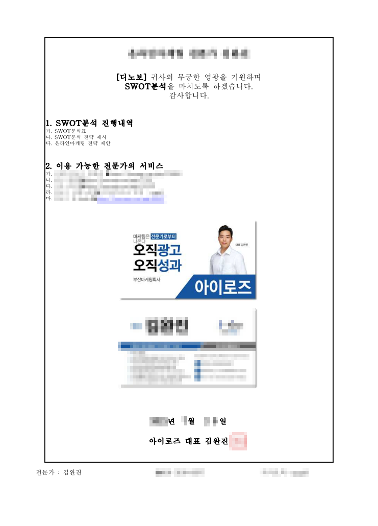 2d71693c6e062.png