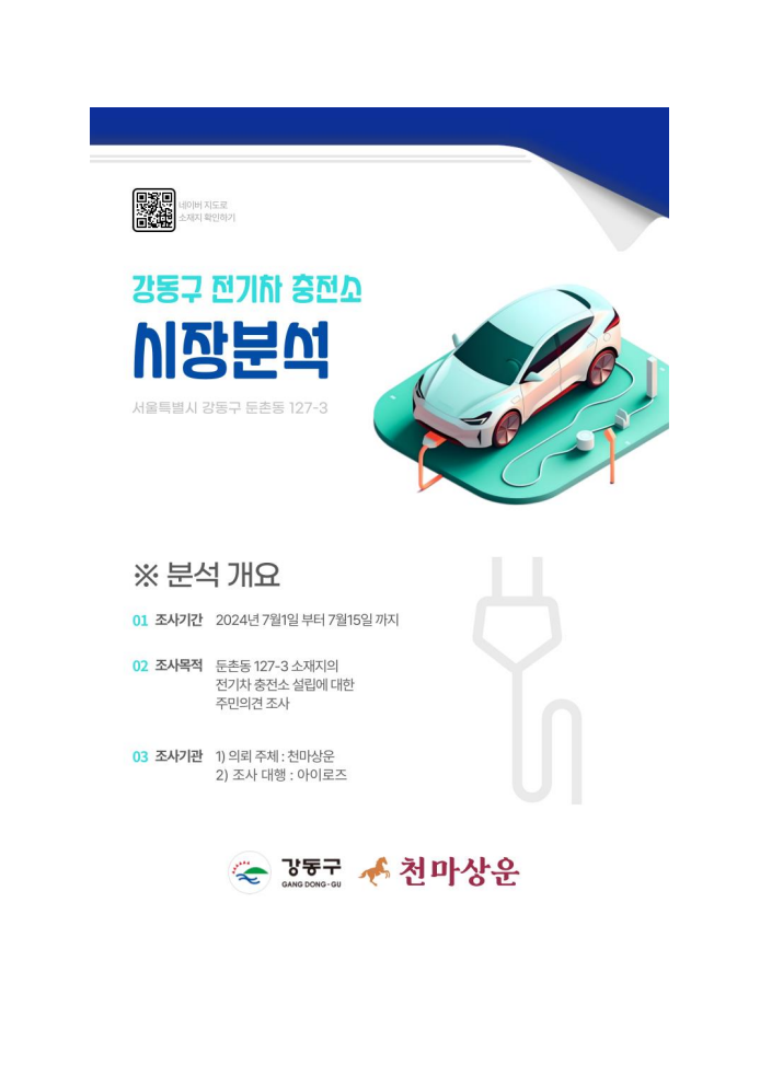 494f94dc165d5.png