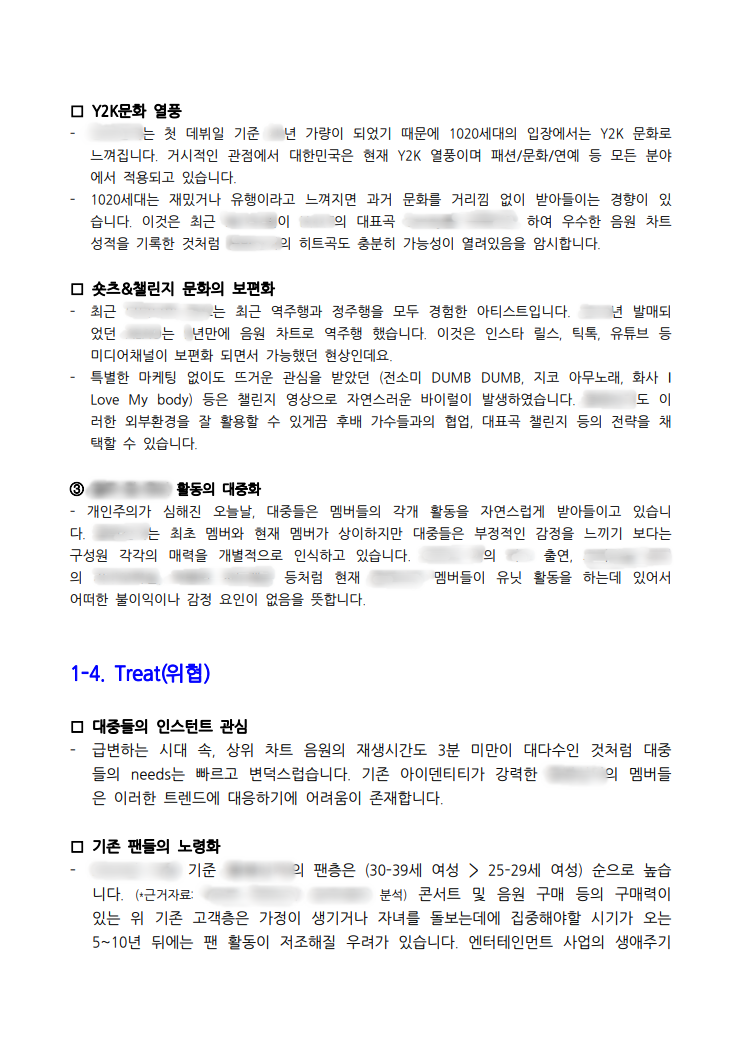 d30285055041a.png