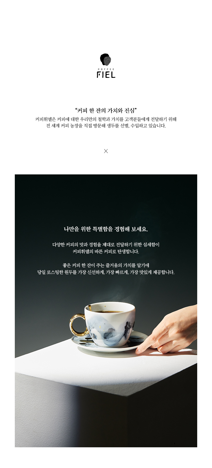 드립백 컬렉션