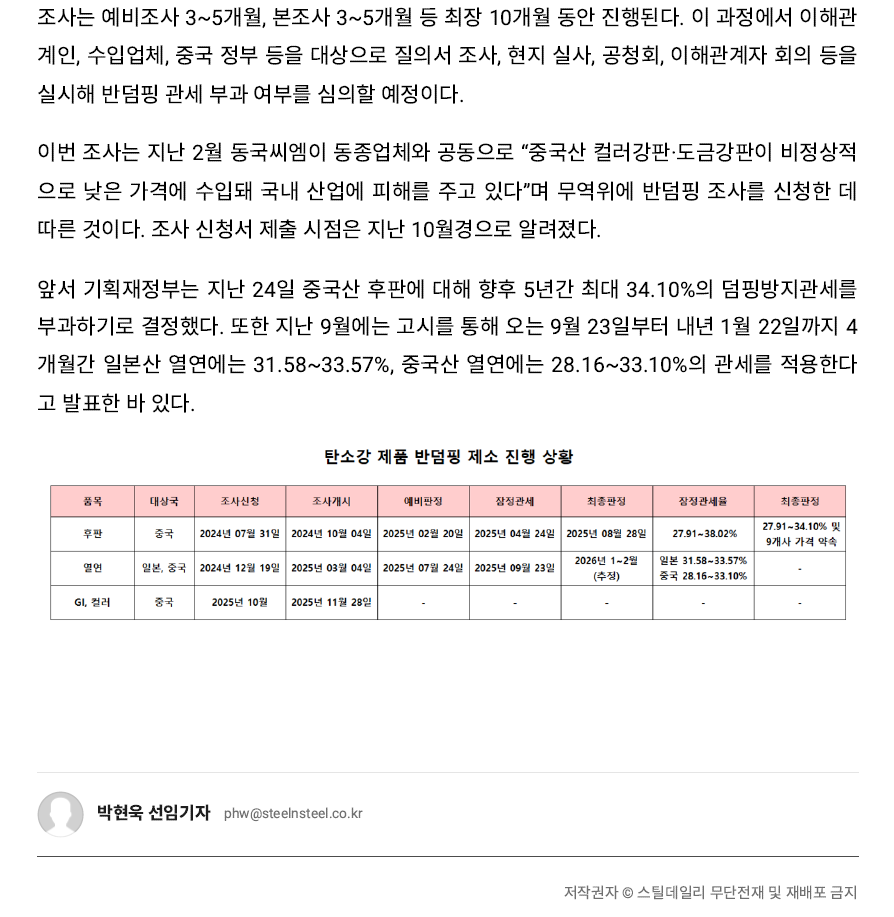 331bfc3863cfe.png