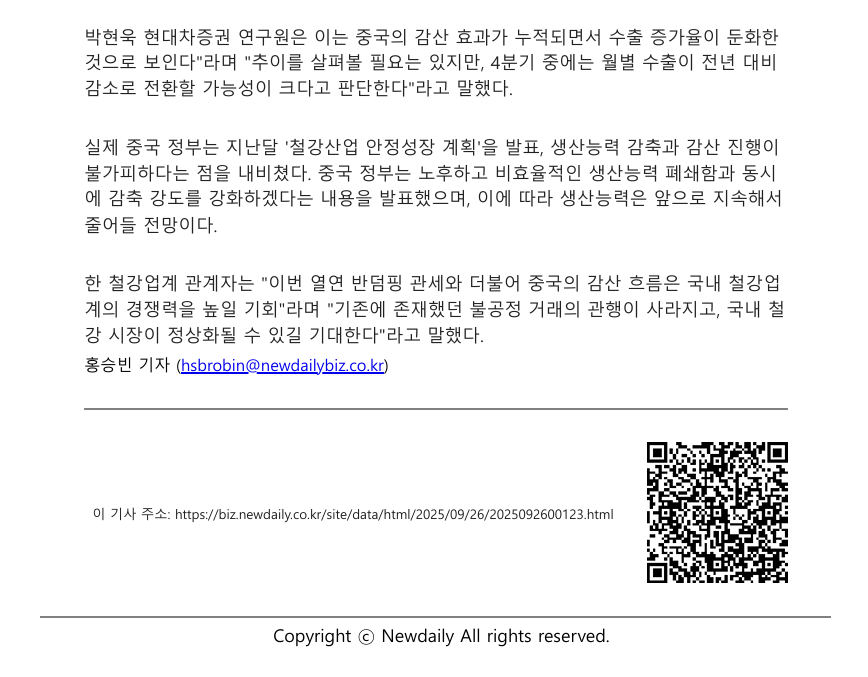 c3975c953ee64.png