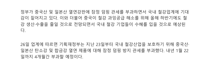 e74a372a947ff.png