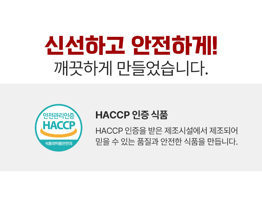 [1박스] 쿡생 크림떡볶이 600g(2회분)x20개