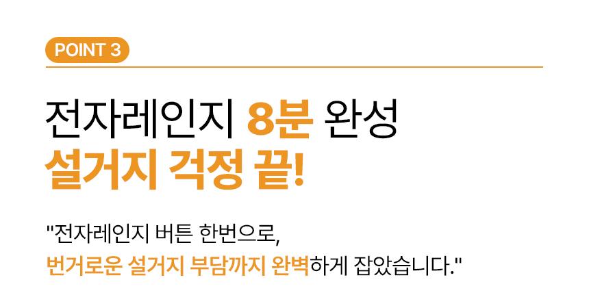 쿡생 간편한 렌지큐 국물떡볶이(순한맛) 375g