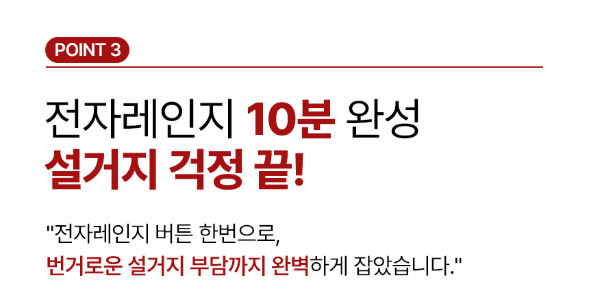 쿡생 간편 렌지큐 가래떡 떡볶이 360g