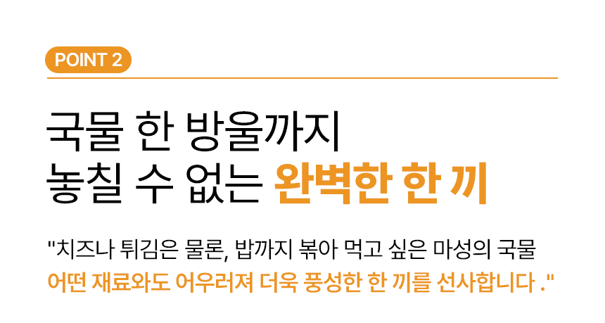 쿡생 간편한 렌지큐 국물떡볶이(순한맛) 375g