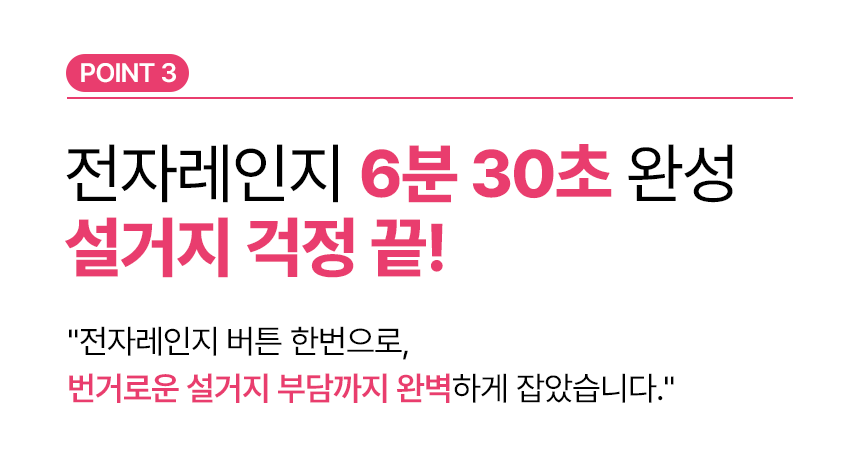 쿡생 간편한 렌지큐 로제떡볶이 315g