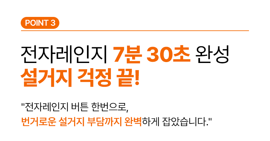 [쿡생] 간편한 렌지큐 저당떡볶이 250g