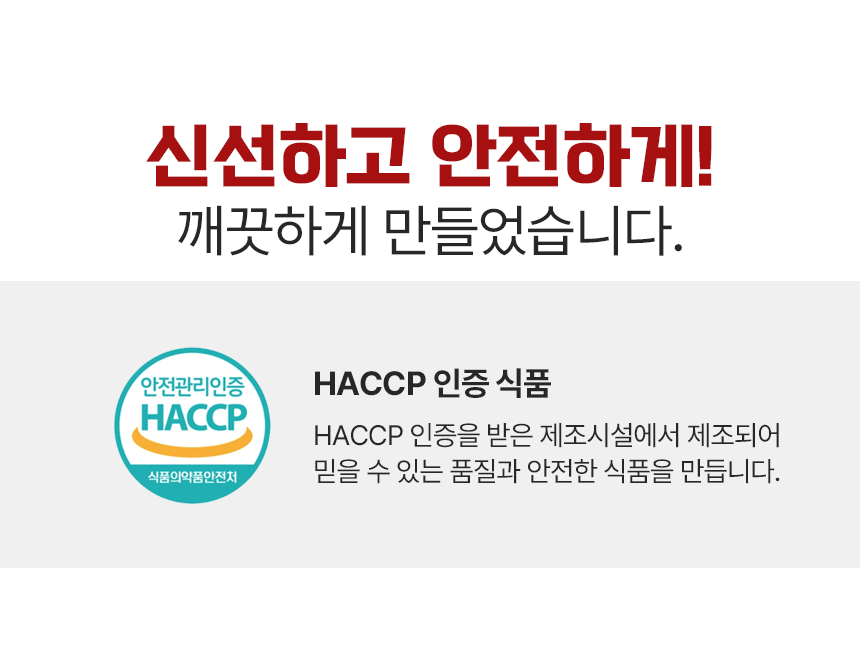 쿡생 간편 렌지큐 가래떡 떡볶이 360g