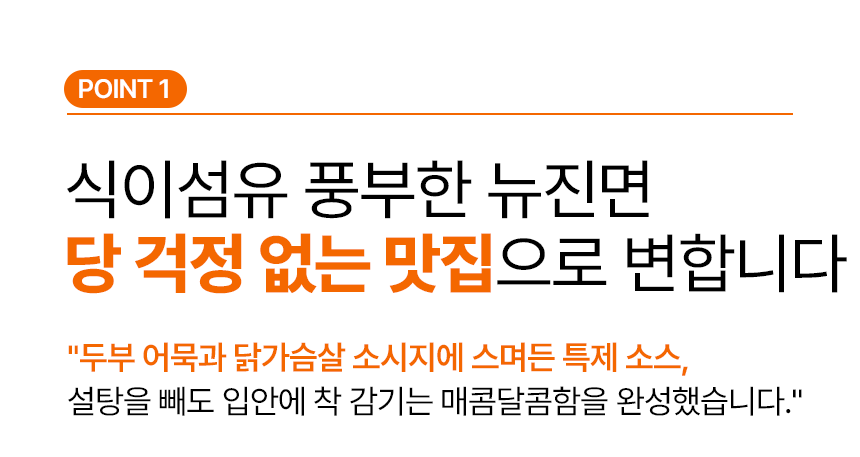 [쿡생] 간편한 렌지큐 저당떡볶이 250g