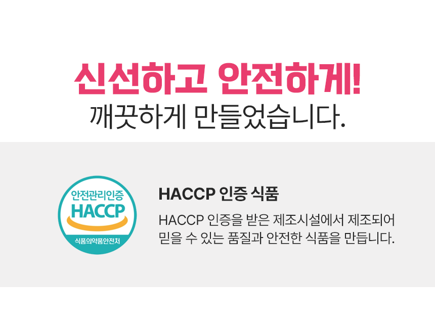 쿡생 간편한 렌지큐 로제떡볶이 315g