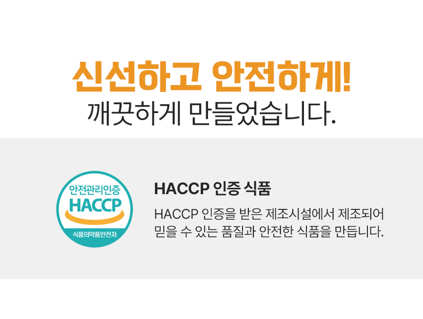 쿡생 간편한 렌지큐 국물떡볶이(순한맛) 375g