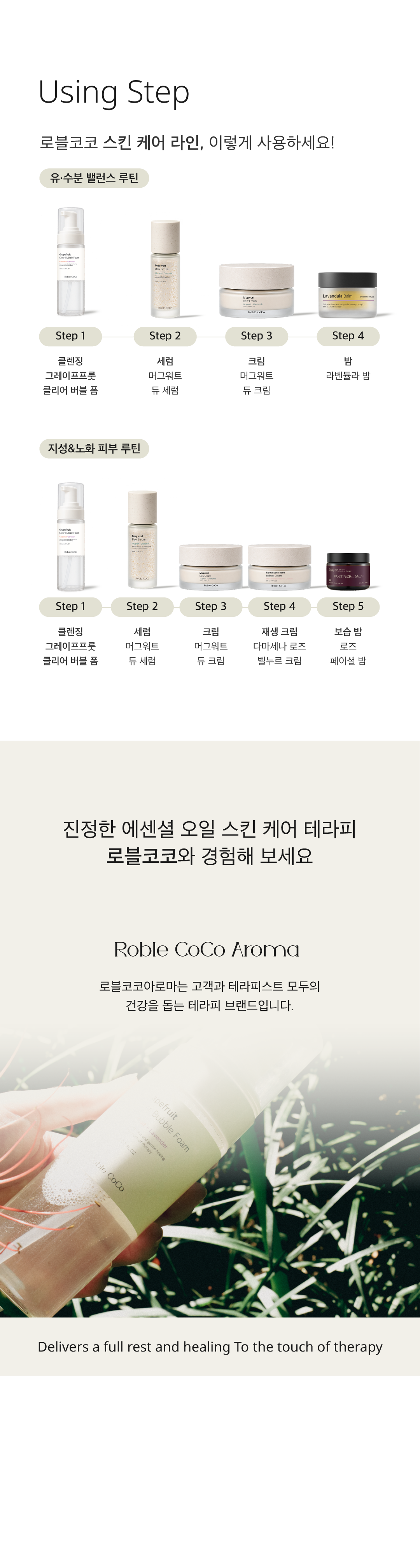 그레이프프룻 클리어 버블 폼