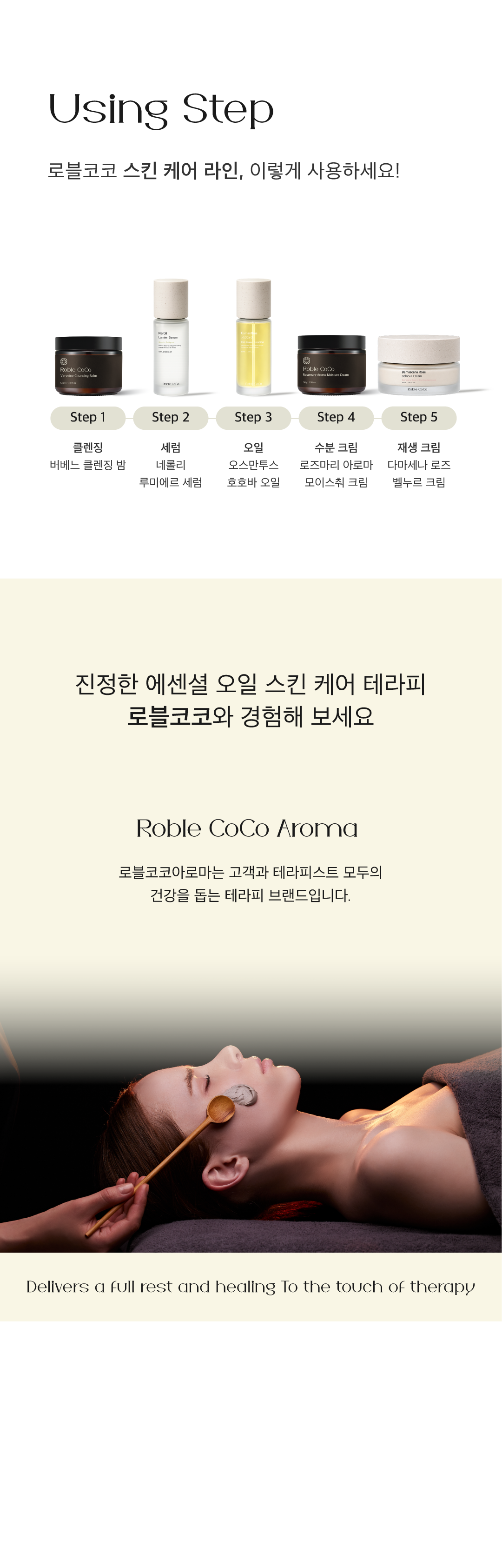 네롤리 루미에르 세럼