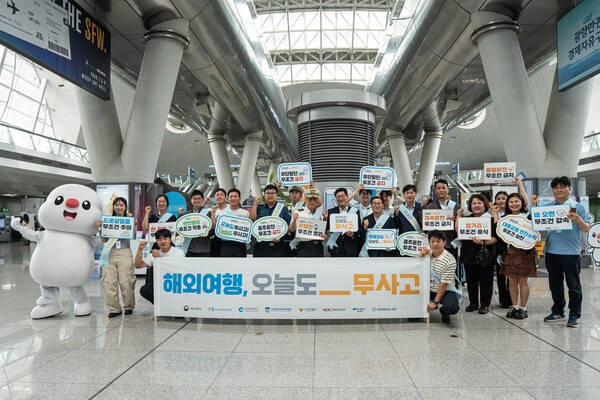 인천공항에서 진행된 '오늘도 무사고' 현장 릴레이 캠페인 참가자들이 기념 사진을 찍고 있다.
