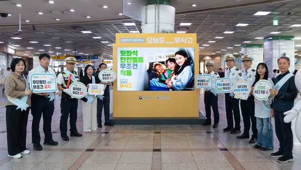 2일부터 3일까지 수원역에서 열린 범정부 교통안전 캠페인 ‘오늘도 무사고’ 현장 릴레이 캠페인 모습.(사진=TS 제공)