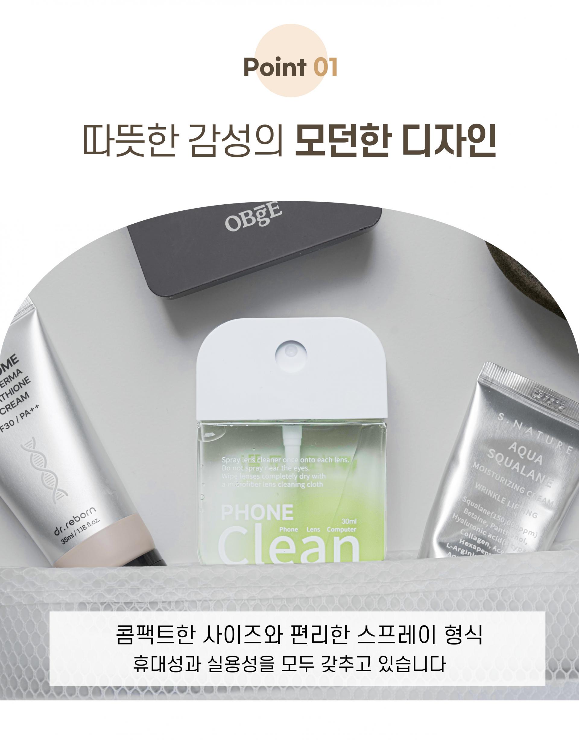 BOINE SACSAC 휴대폰 세정제 / P Clean 30ml (블루, 그린) (100개)