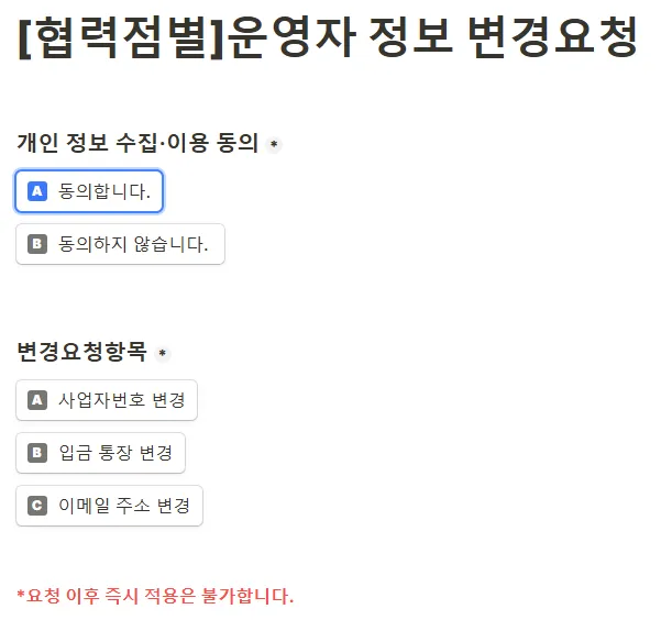 d24256eac22e1.png