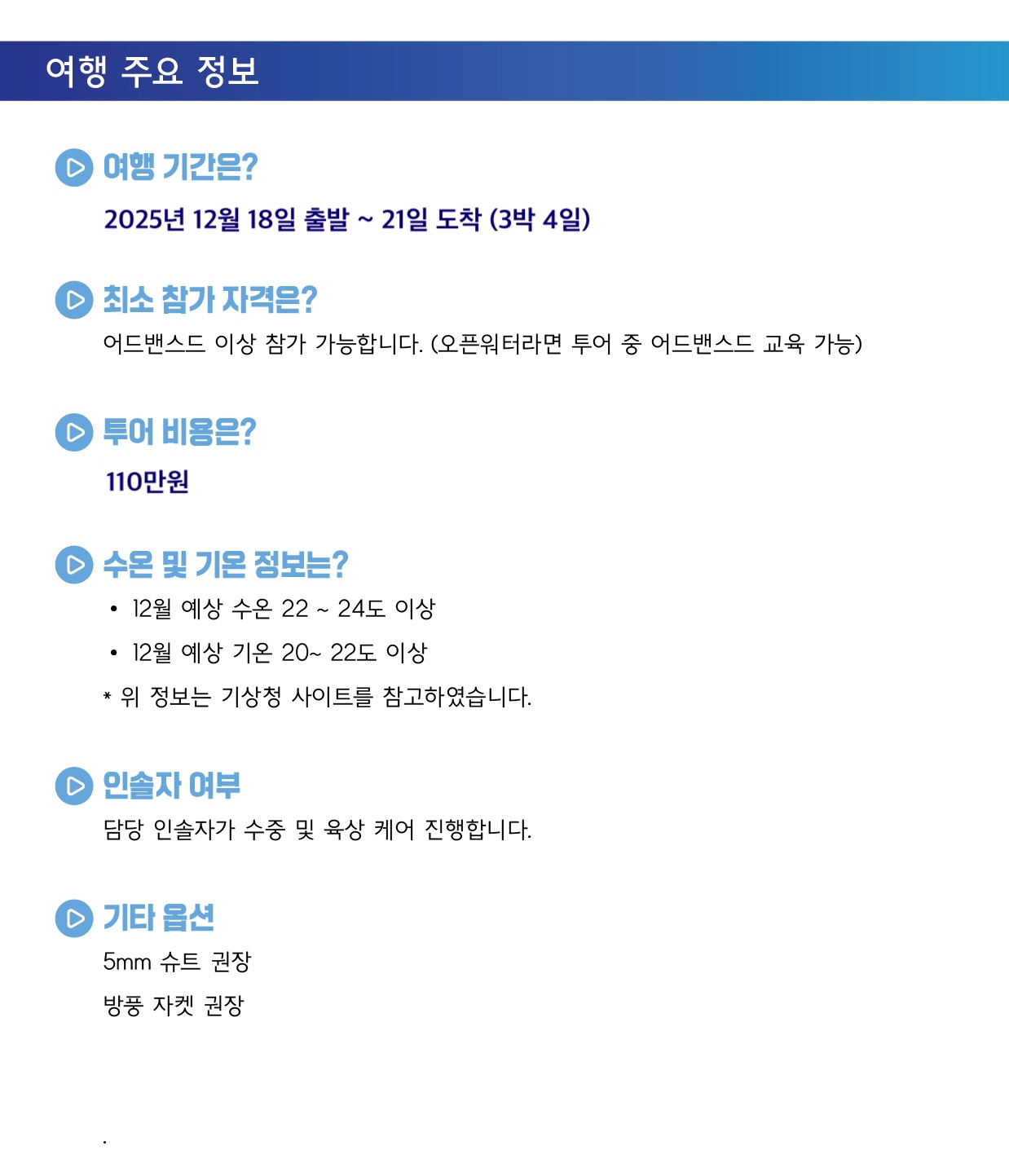 KakaoTalk_Photo_2025-02-08-16-43-45 002.jpeg