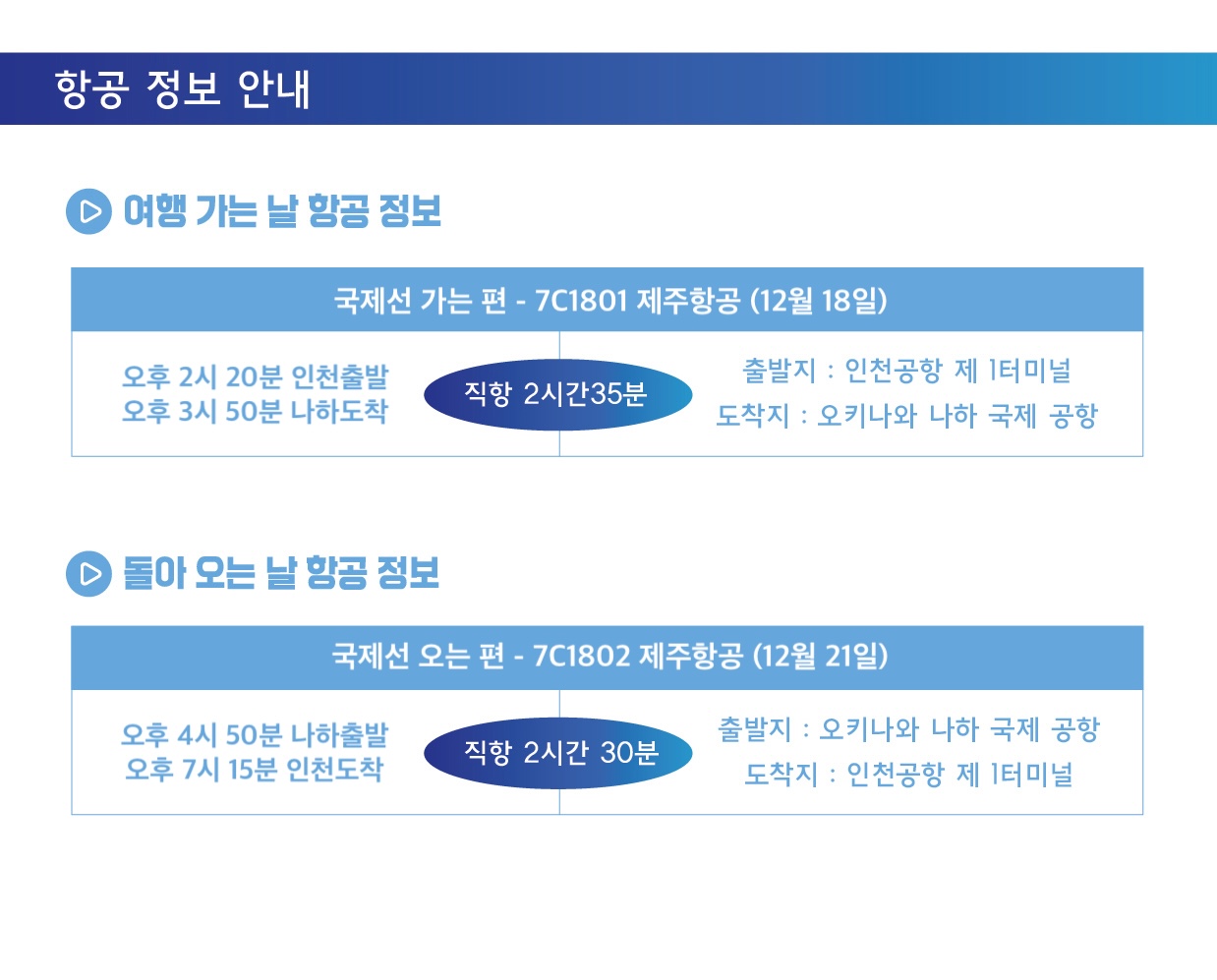 KakaoTalk_Photo_2025-02-08-16-43-45 003.jpeg