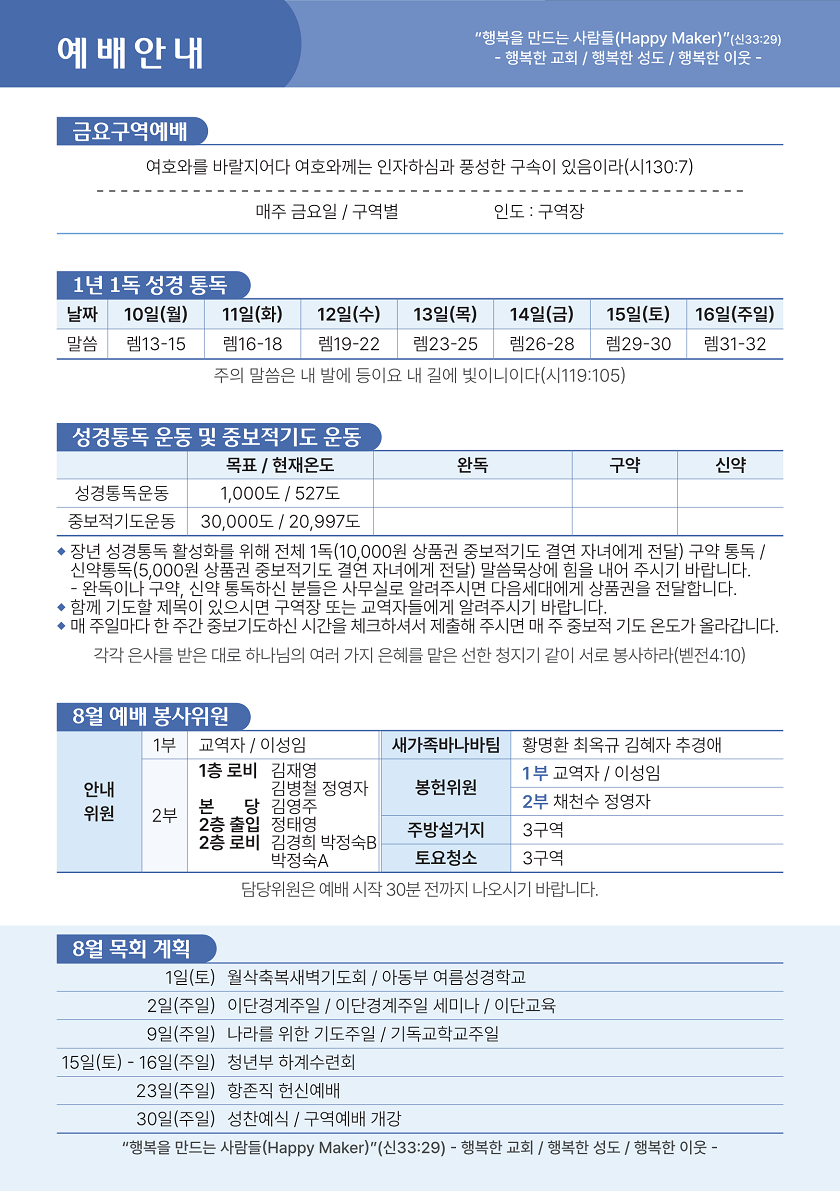 44af158ab88a9.png