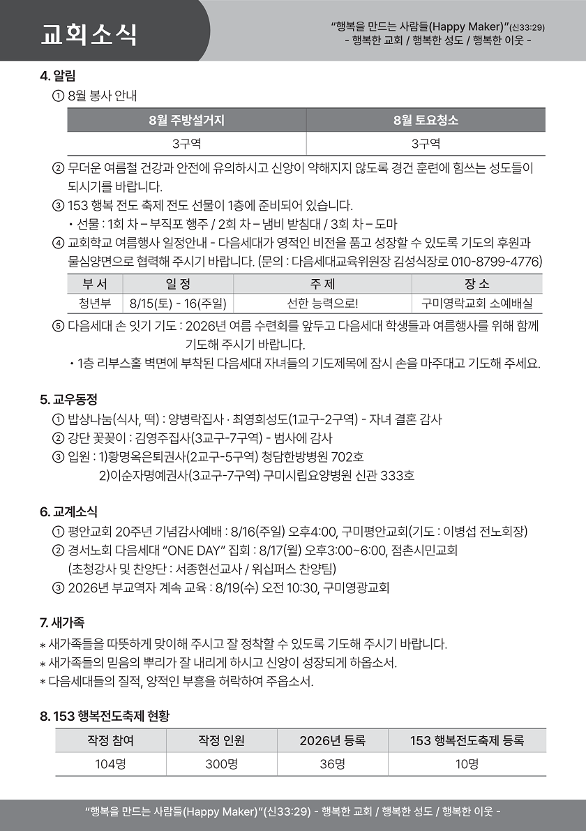 b42a47457b677.png