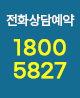 배너5