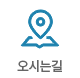 배너4