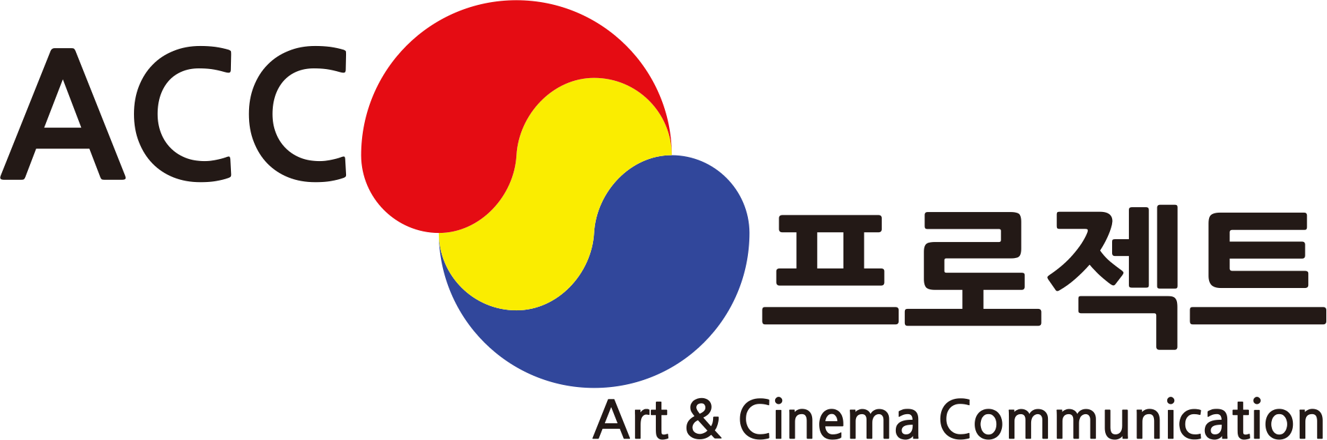ACC프로젝트