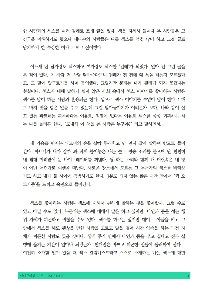 05ba7818134ed.jpg