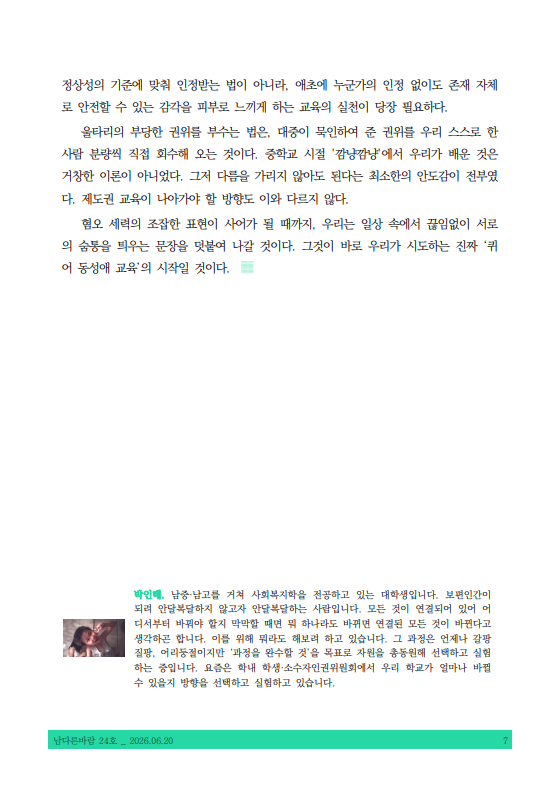 260cd77373c19.png