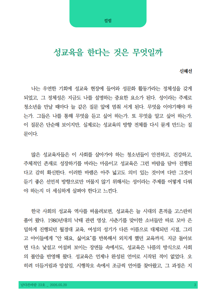 281ef1632cb2a.png
