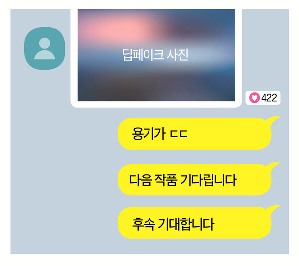 ⓒ여성신문