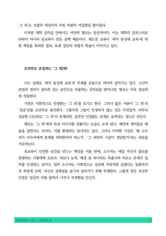 38221ab332dc8.png