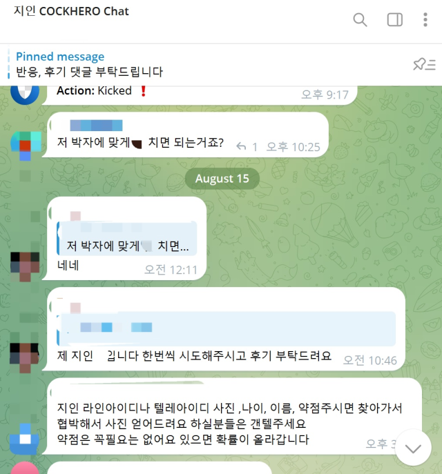 580baa5697bd7.png