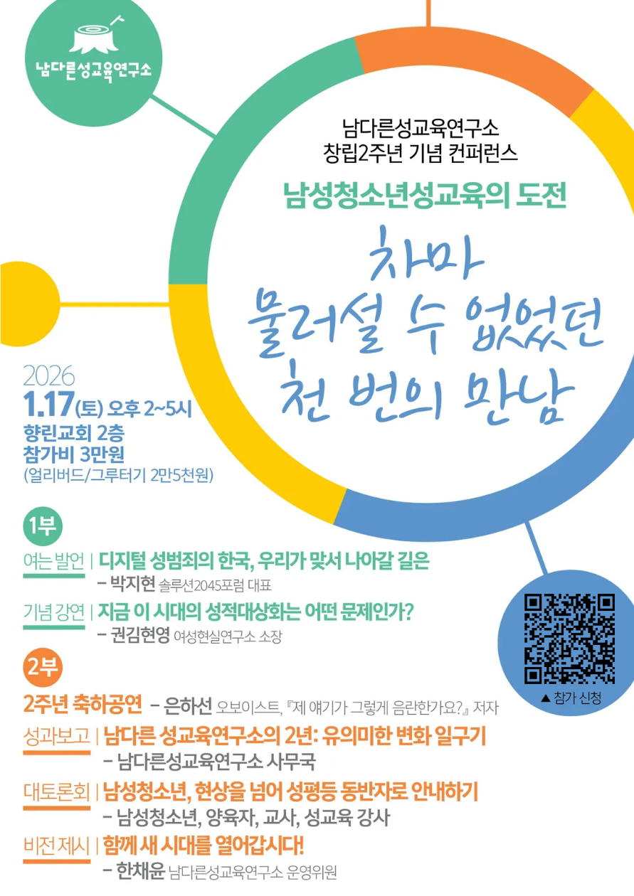 6f17051e61a21.png