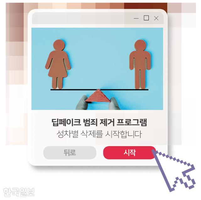 그래픽=박새롬 기자