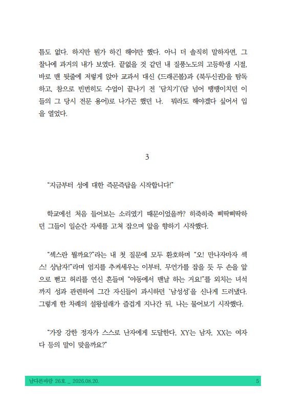 862d7026cc628.png